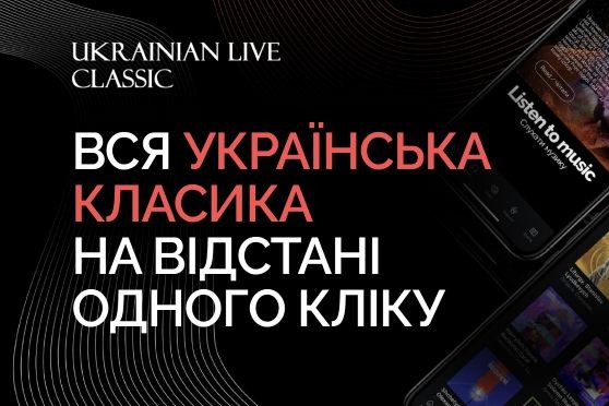 Десять нових симфоній за рік