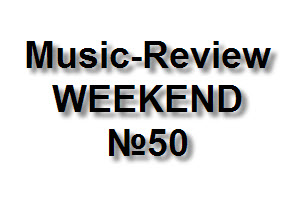 Ювілейний вечір  Циклу концертів камерної музики Music-Review WEEKEND