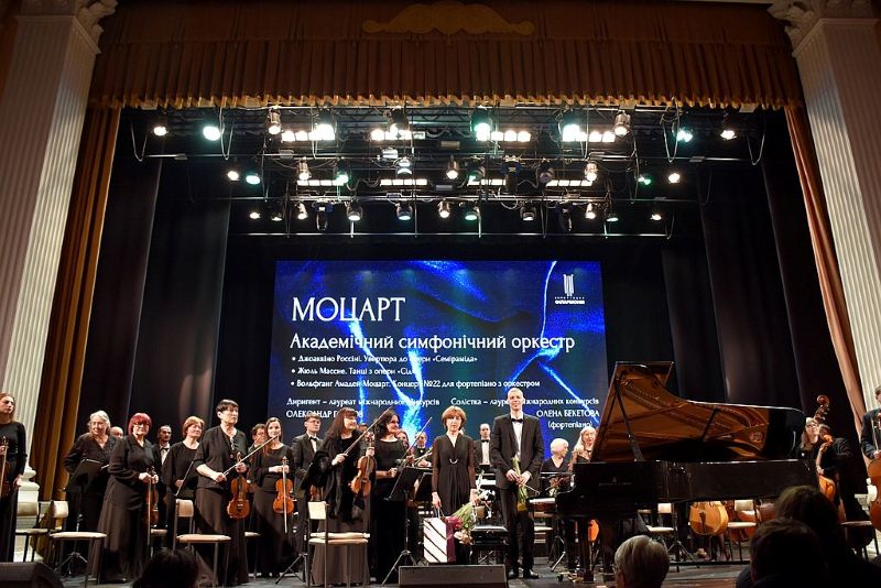 Моцарт крізь століття 