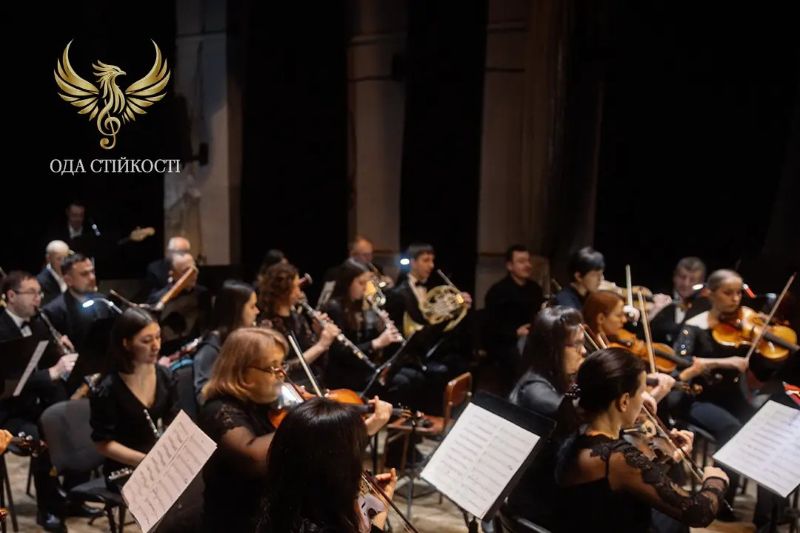 У Сумах зіграють 